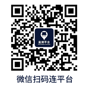 微信端設(shè)備平臺