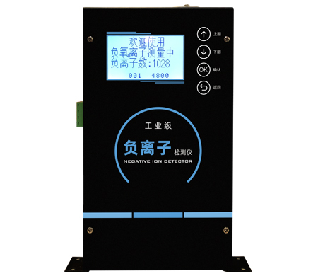 負氧離子檢測儀