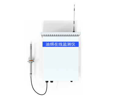 擴(kuò)散式油煙在線監(jiān)測(cè)儀（3120系列）