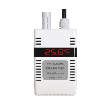 壁掛多要素傳感器