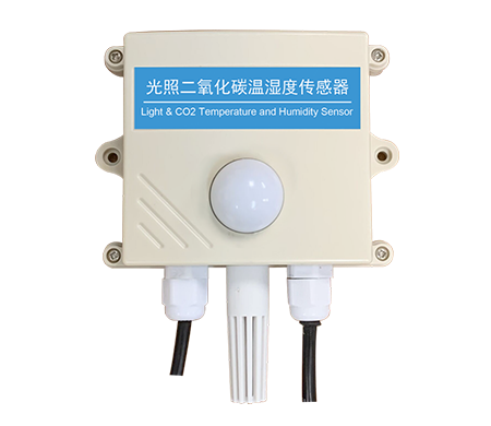 CO2光照溫濕度四合一傳感器