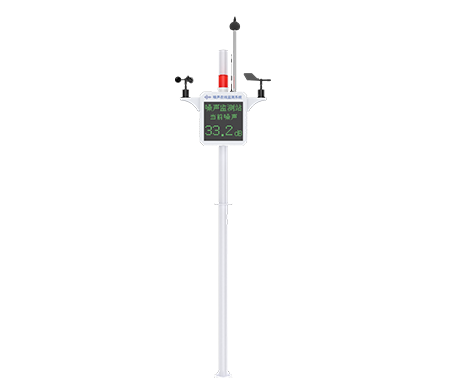 噪聲監(jiān)測站